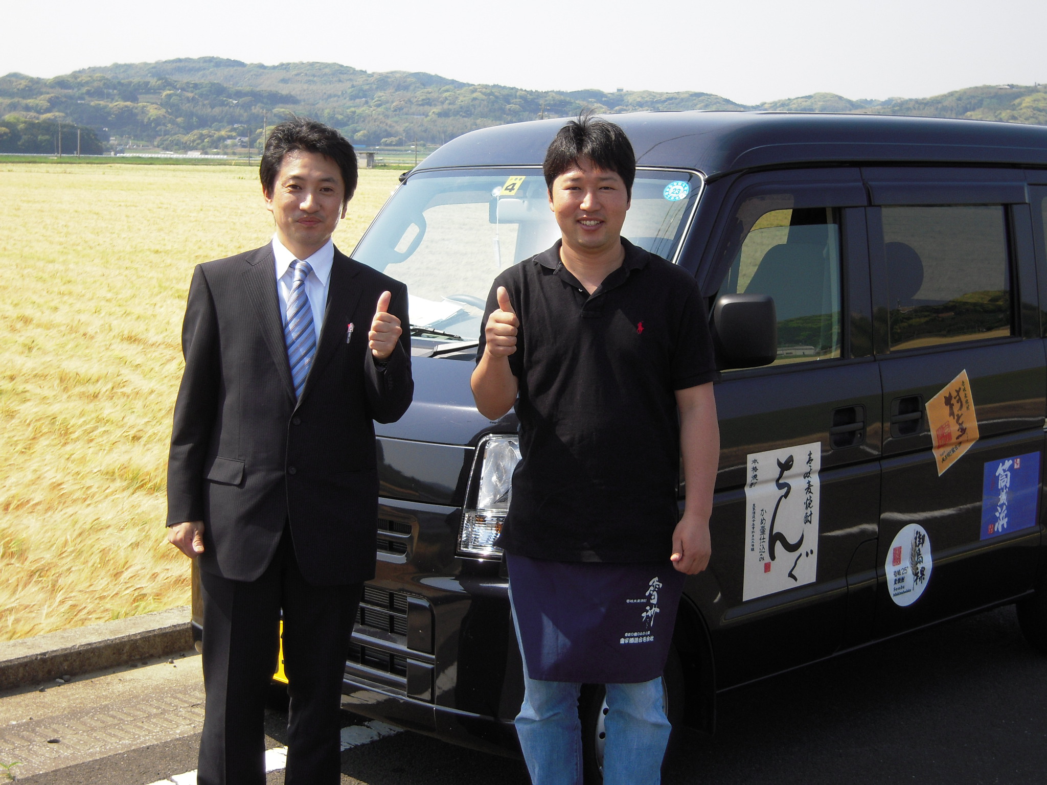 壱岐焼酎 重家（おもや）酒造さんを訪ねました お酒のアトリエ吉祥ブログ｜横浜市港北区｜蔵元特約店